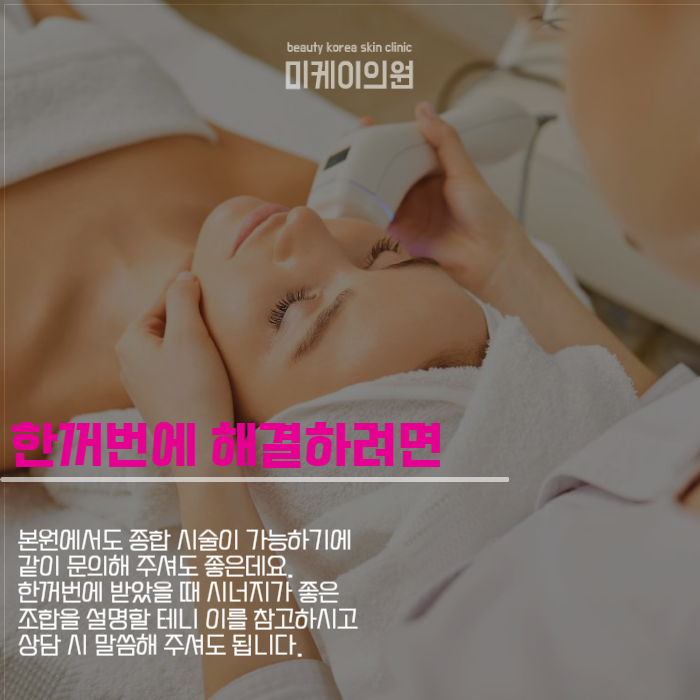 강남역올리지오 시간을 붙잡는 비결 관련 이미지 4