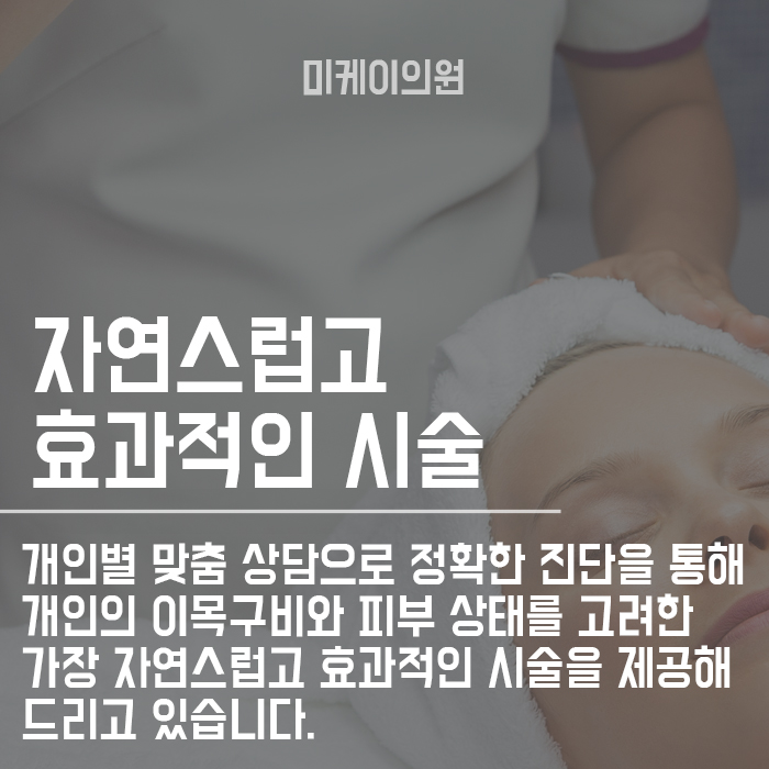 슈링크 후 관리 어떻게 하면 좋을지 살펴봐요 관련 이미지 6