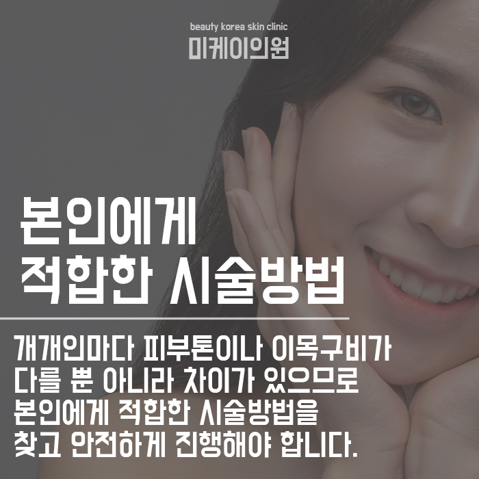 강남 반영구문신 원래 내 눈썹 처럼 자연스럽게 관련 이미지 6