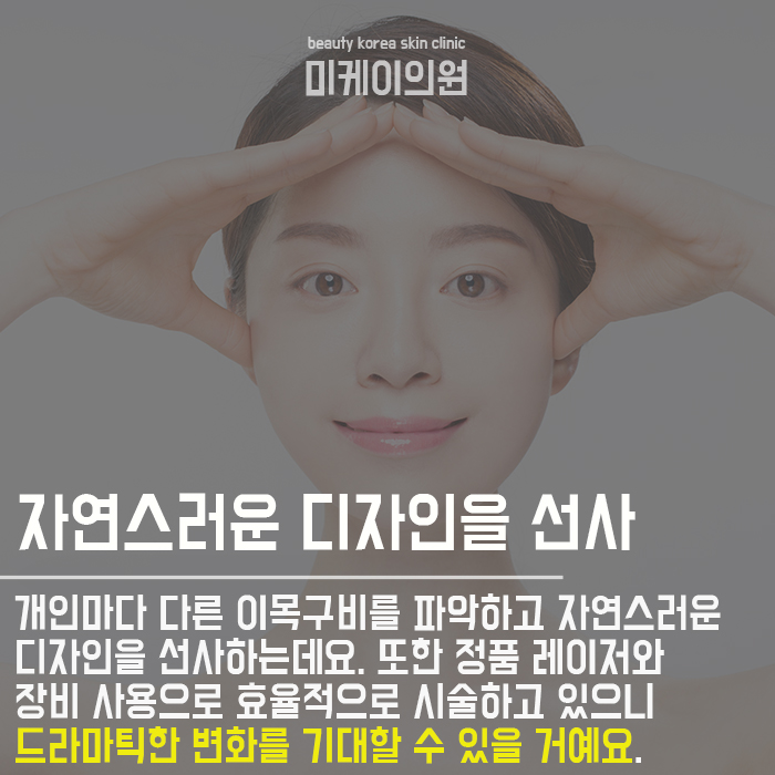 보톡스 시술 후 마사지 가능? 관련 이미지 6