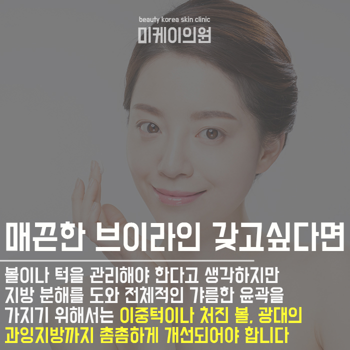 갸름한얼굴만들기 자연스럽게 V라인 만들자 관련 이미지 3