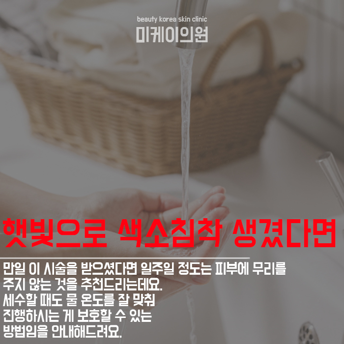 강남역스킨케어 다양한 프로그램 있는 곳 관련 이미지 4