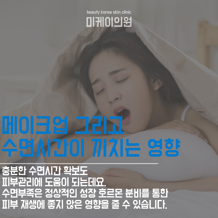 여드름관리 흉터와 붉은 자국까지 생각한다면 관련 이미지 4