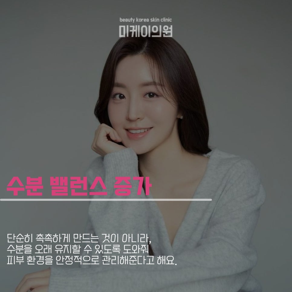 Relieving Skin Concerns with Rejubil at Gangnam Station Dermatology Clinic image 3