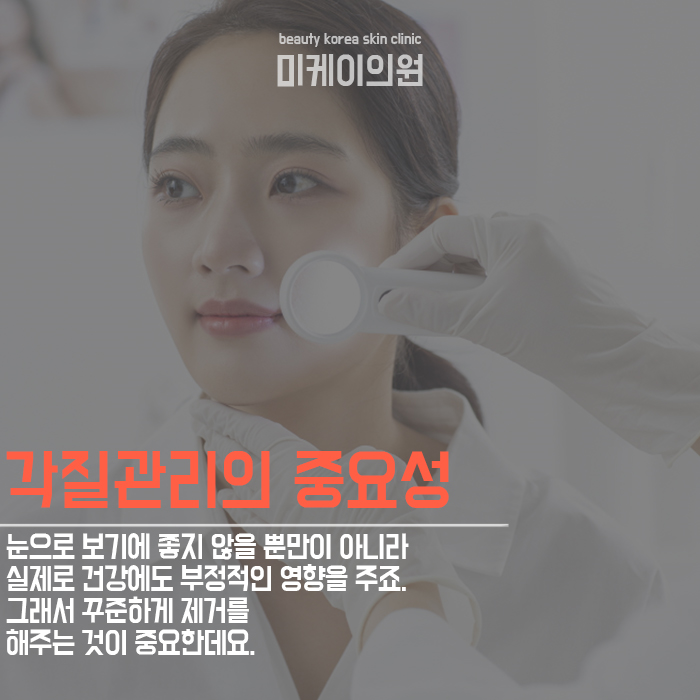 피부보습생활습관 알아봐요 관련 이미지 2