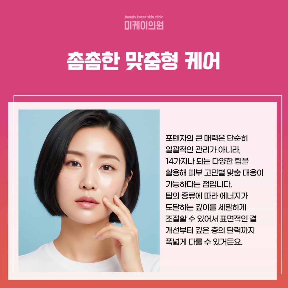 강남역 포텐자 레이저의 모든 것 관련 이미지 2