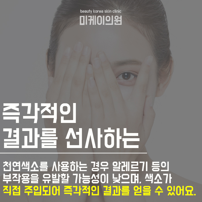 서초역눈썹반영구 자연스러워 관련 이미지 2