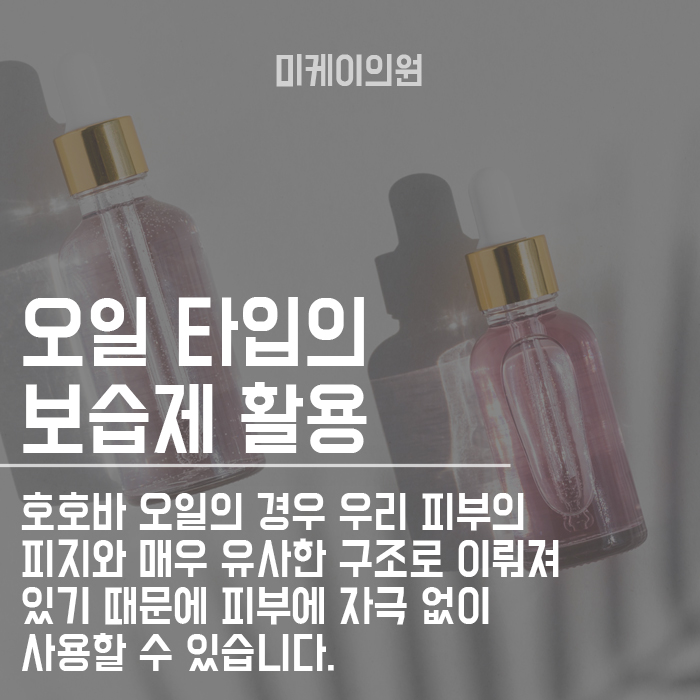 집에서 도자기피부 만들기 꾸준한 관리가 중요 관련 이미지 3
