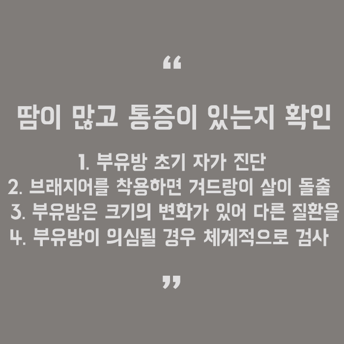 겨드랑이카복시주사 부유방 제거를 위해서는? 관련 이미지 5