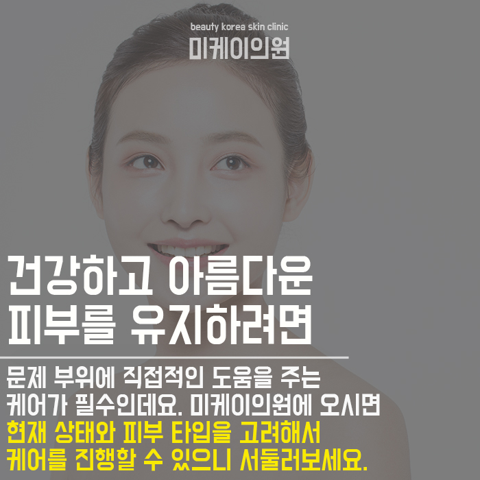 거뭇거뭇한피부관리 어렵지 않아요 관련 이미지 6
