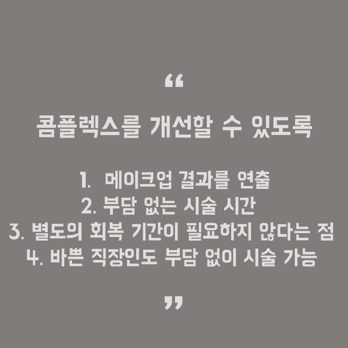 서초동틴트입술 생기 가득한 이유 관련 이미지 11
