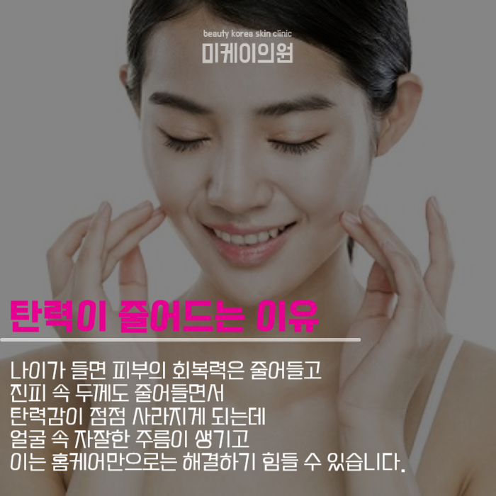 페이스필러 유지기간 얼마나 될까 관련 이미지 2