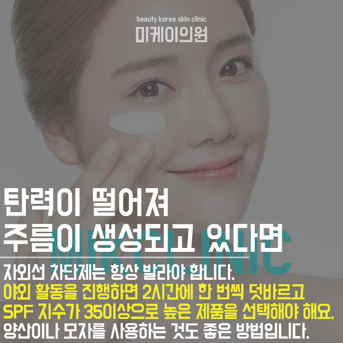 여름철피부관리 쉽게 시작해 보세요 관련 이미지 2
