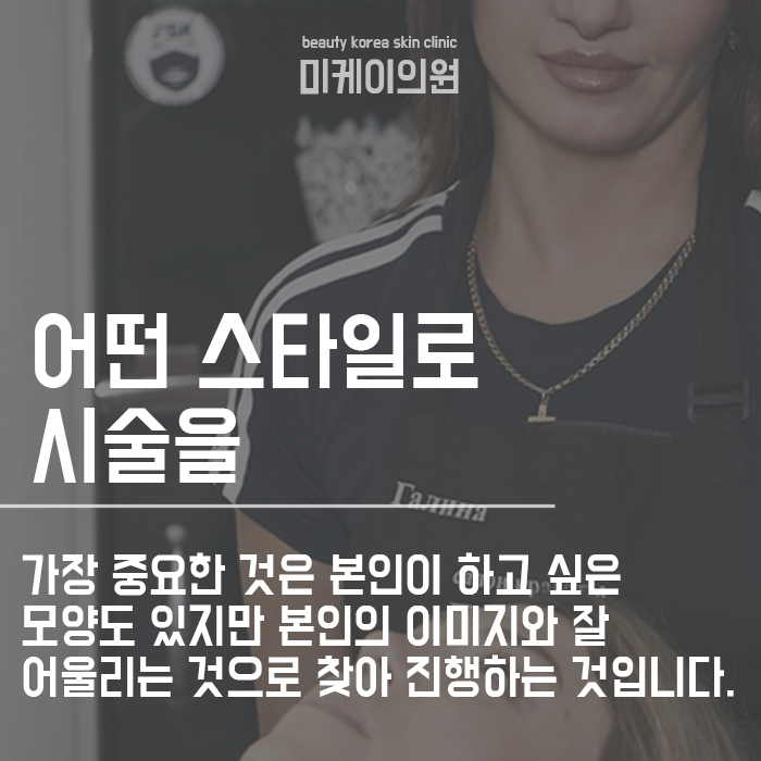 반영구눈썹문신잘하는곳 진짜 내것처럼 자연스럽게! 관련 이미지 3