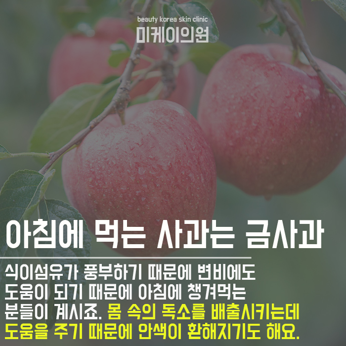 피부에좋은과일5가지 챙겨먹으면 나도 완벽케어! 관련 이미지 4
