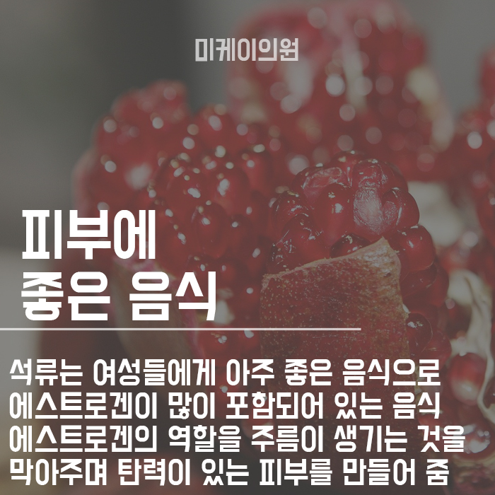 봄철 피부의 적 건강한 피부를 위한 관리! 관련 이미지 4
