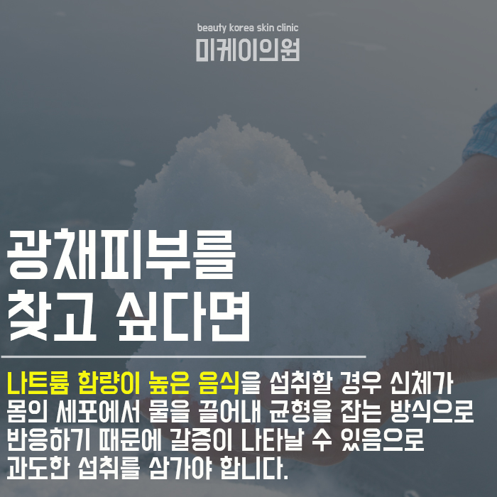 수분섭취가 인체에 끼치는 영향 바로알기 관련 이미지 6