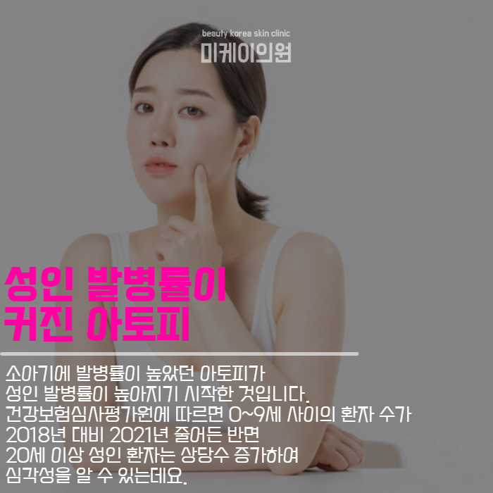 피부질환종류 비슷하게 보여도 달라요 관련 이미지 2
