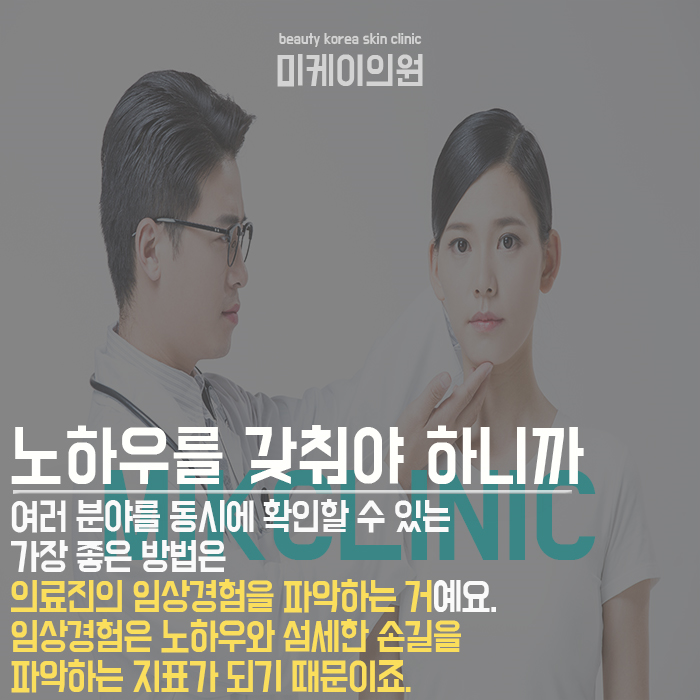 서초동피부관리 핵심은 나에게 맞는 관리 관련 이미지 3