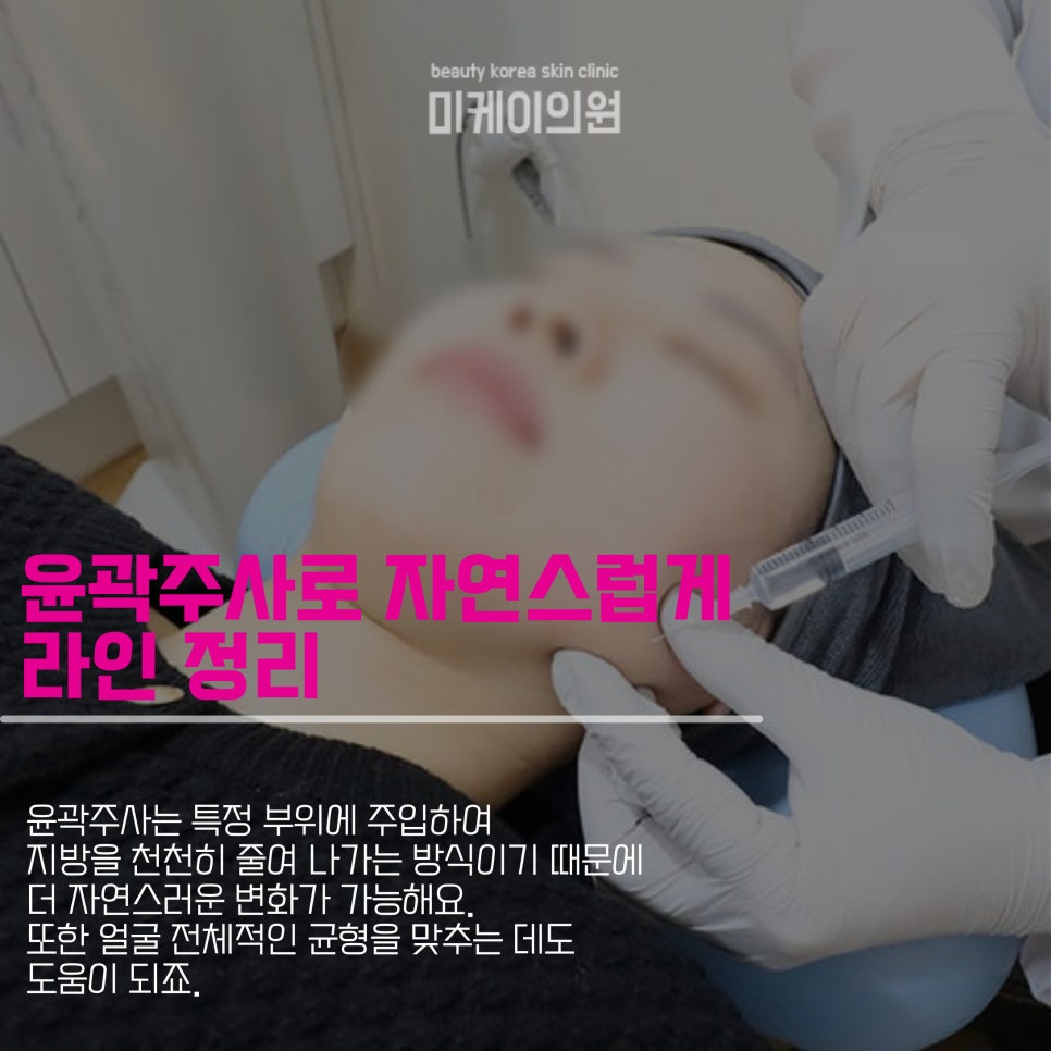 이중턱지방흡입부작용 피하려면 관련 이미지 3