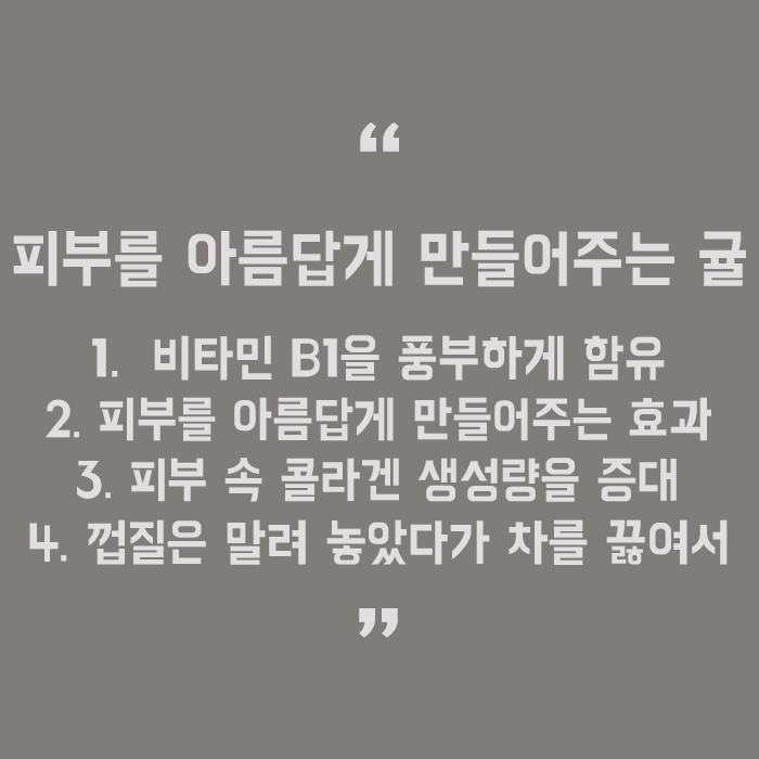 가을철 피부관리, 9월 제철과일 적절합니다! 관련 이미지 5