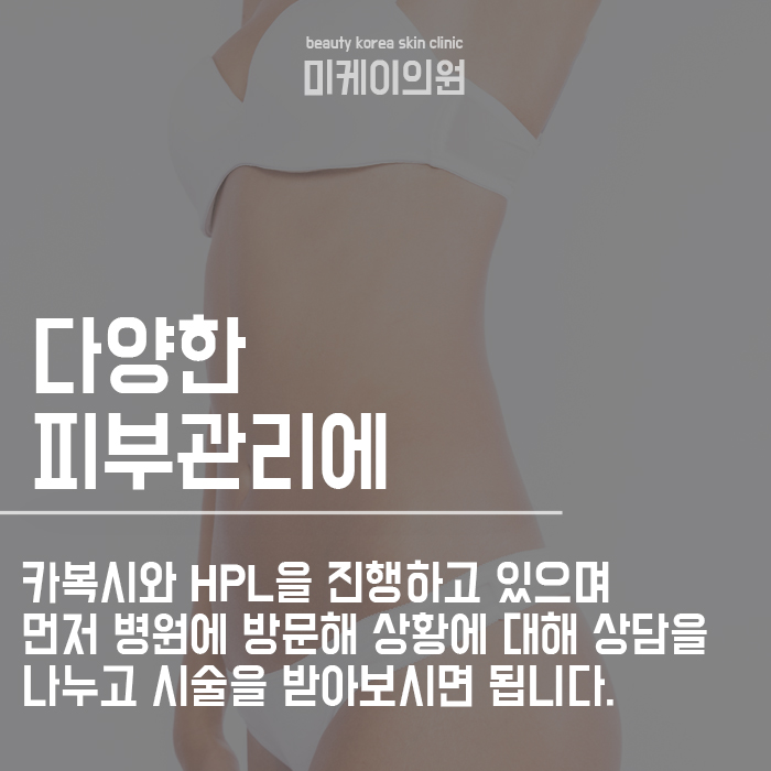 강남 카복시 숨겨진 라인 찾는 법! 관련 이미지 6