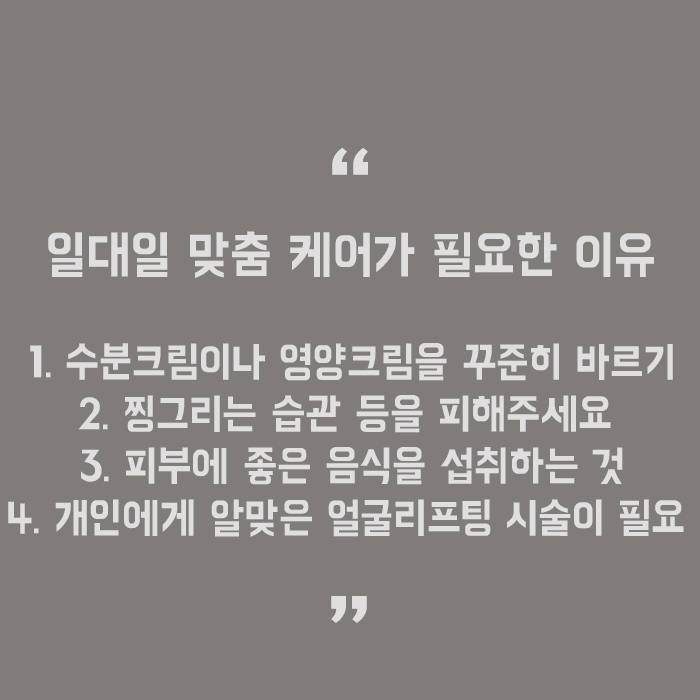 서초눈가실리프팅 자연스러운 라인 관련 이미지 5