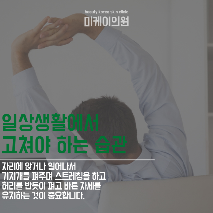 팔뚝살빼는법 더이상 고생하지 마세요 관련 이미지 3