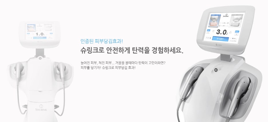 여자 30대피부관리 슈링크로 동안얼굴 만들기 관련 이미지 5