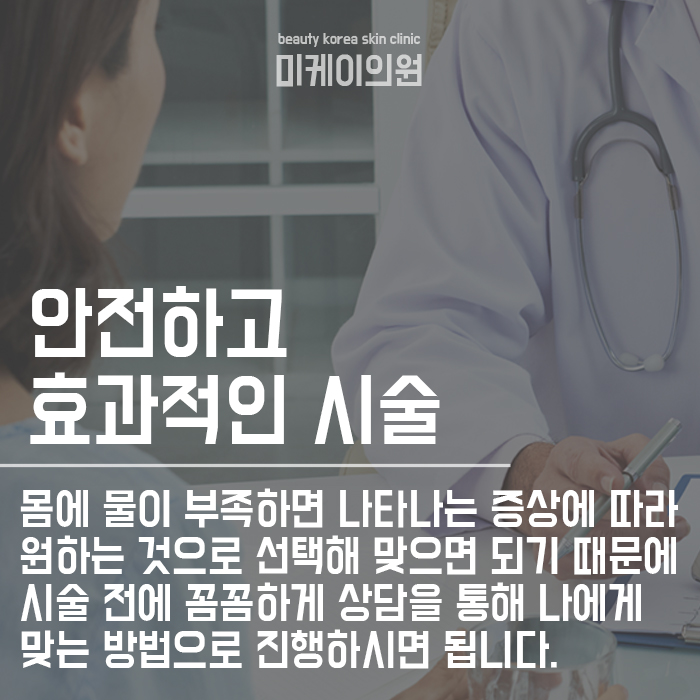 몸에 수분이 부족하면 나타나는 증상 및 예방법 관련 이미지 6
