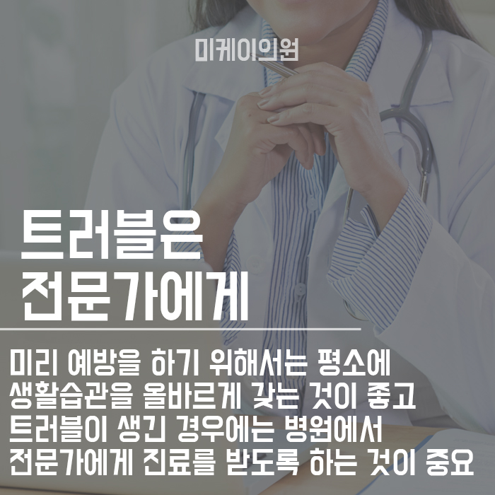 봄철 피부의 적 건강한 피부를 위한 관리! 관련 이미지 6