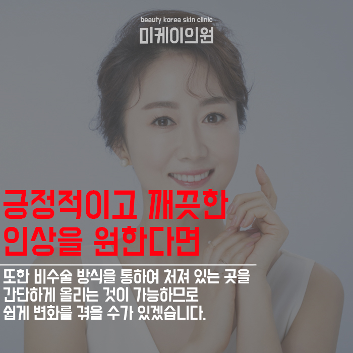 강남역인모드 궁금하다면 관련 이미지 3