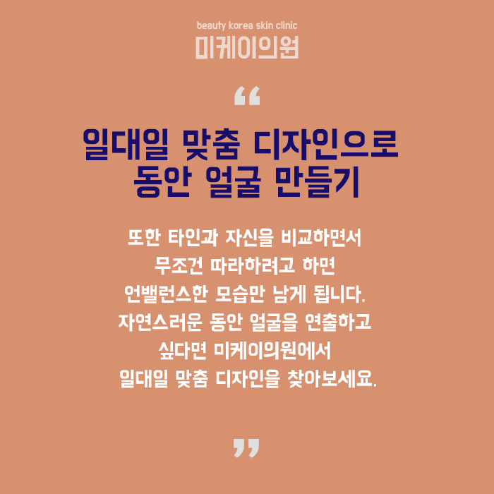 강남이마주름케어 누구나 부담없이 시작해요 관련 이미지 6