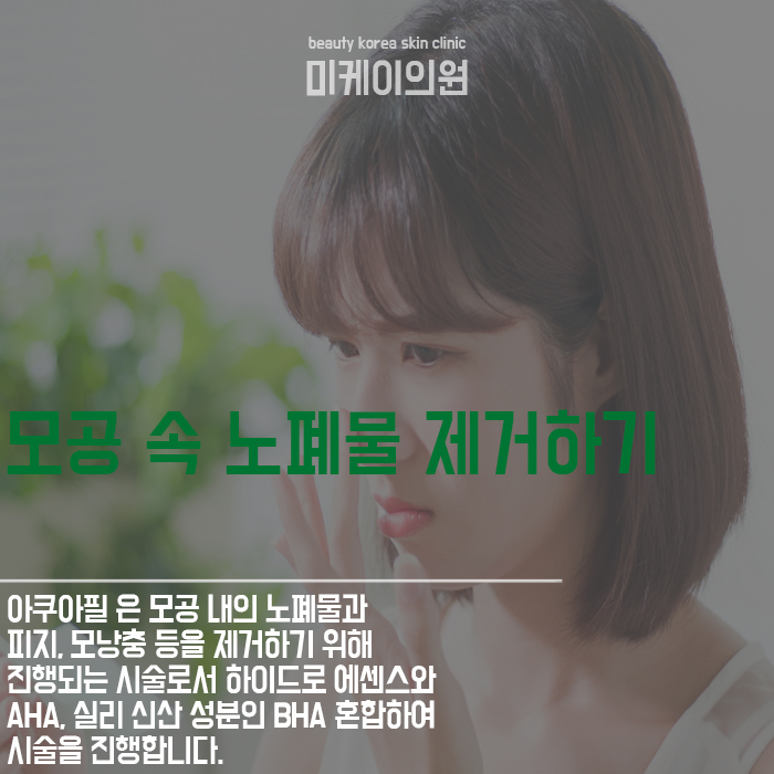 피부관리종류 타입에 맞게 선택하세요 관련 이미지 4