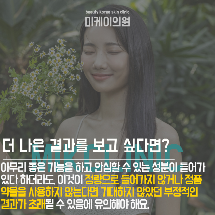 서초동필러 전 중점적으로 알아봐야 하는 사항 관련 이미지 4