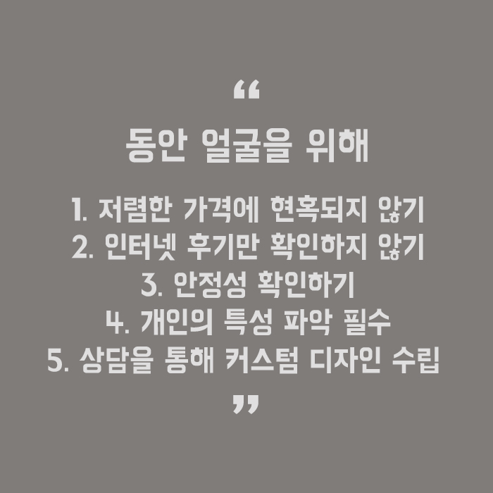 눈가주름 관리방법 늦기전에 시작하세요 관련 이미지 5