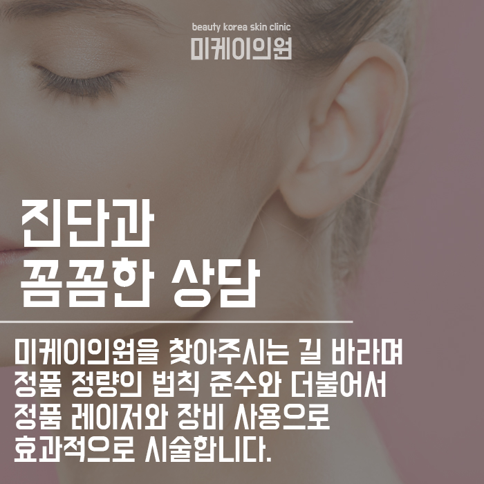 강남모공관리 관리를 위해 꼭 알아야 할 것들 관련 이미지 6