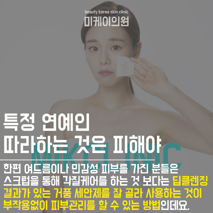 클렌징워터 오일 차이점 구분해서 사용하기 관련 이미지 4