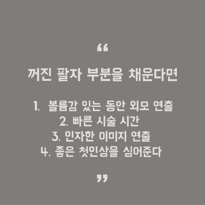 팔자주름개선얼굴요가 매일 해야한다면 관련 이미지 5
