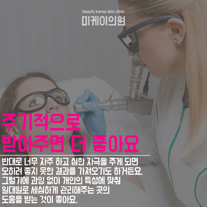 레이저시술후사후관리 꼼꼼하게 할 수 있어야 해요. 관련 이미지 5
