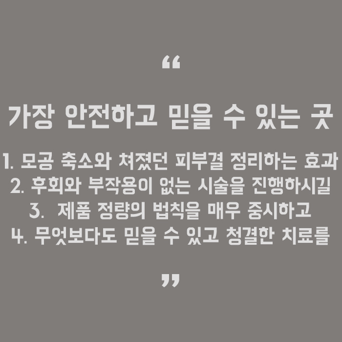 강남문신제거 최고의 실력으로 확실하게 보장합니다! 관련 이미지 6