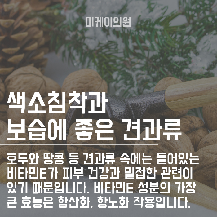 동안피부를 위한 음식은 무엇이 있을까요? 관련 이미지 3