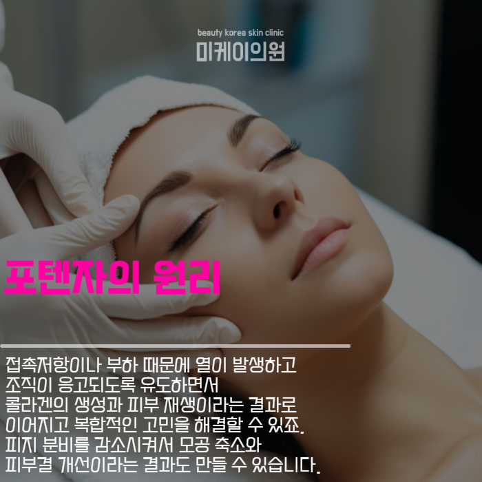 강남역포텐자 복합 관리가 필요하다면 주목 관련 이미지 2