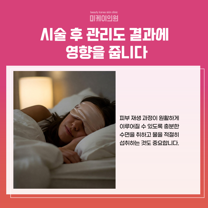 강남 리쥬란힐러 이벤트 지금 같은 날씨에 딱 관련 이미지 5