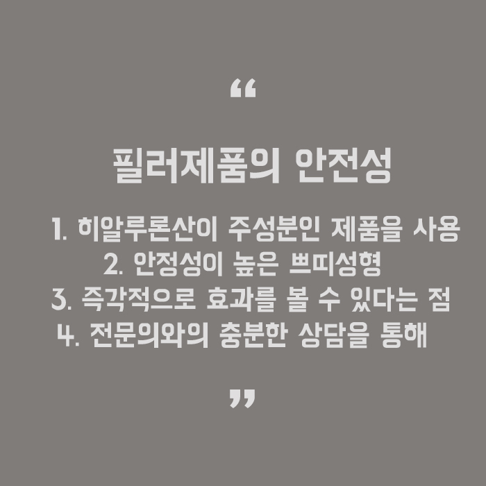 강남필러시술 잘하는곳 미케이의원 관련 이미지 5