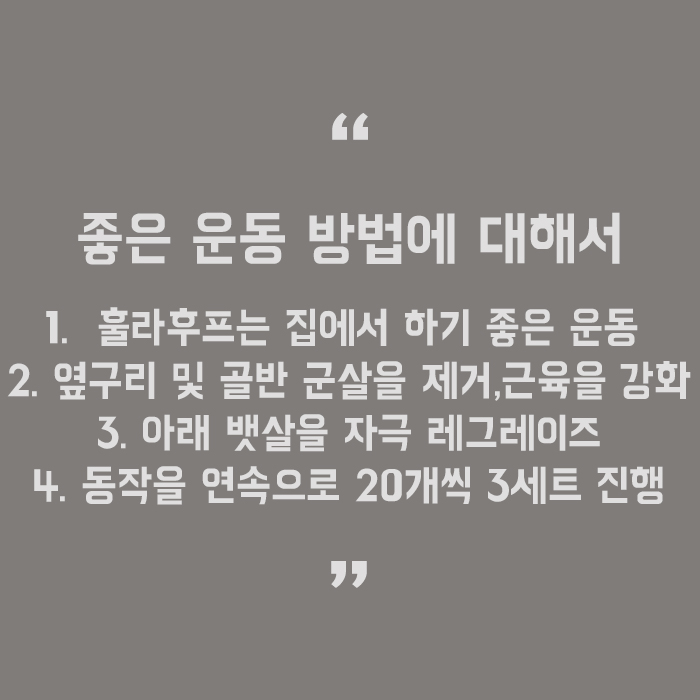 피하지방 내장지방 빼는 방법 차이가 있다? 관련 이미지 5