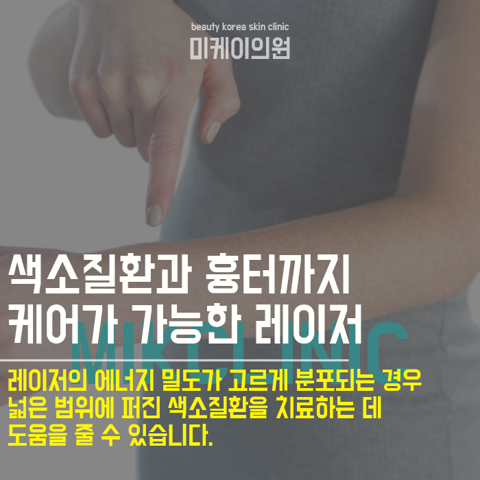 서초동레이저토닝 맑고 투명한 피부톤 만들기 관련 이미지 4