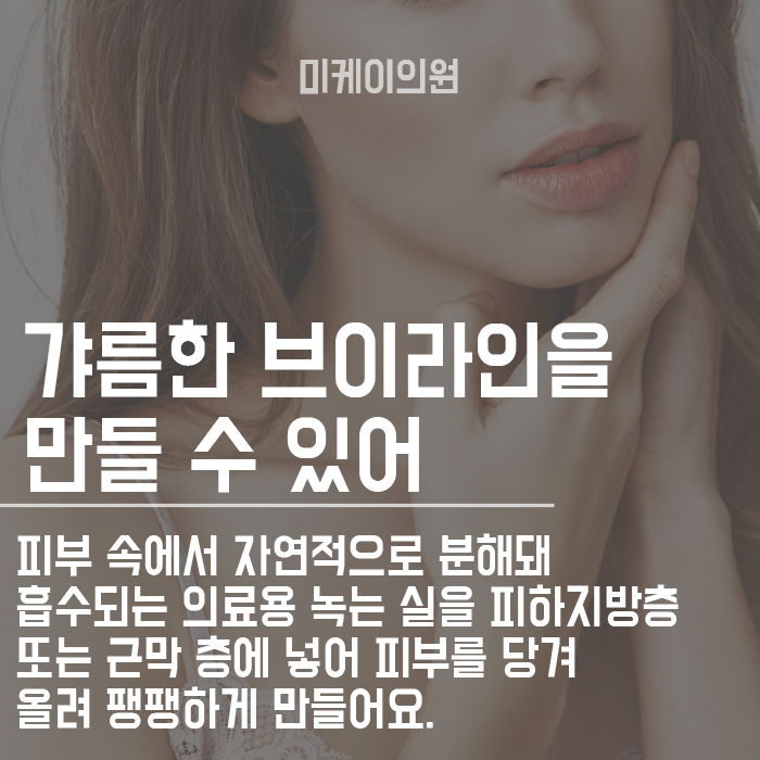 실리프팅으로 탄력적인 피부만들기 관련 이미지 3