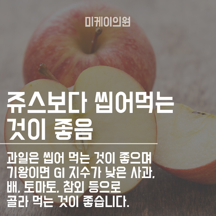 당이 낮은 과일 다이어트 시작하기 전에 체크하자! 관련 이미지 6