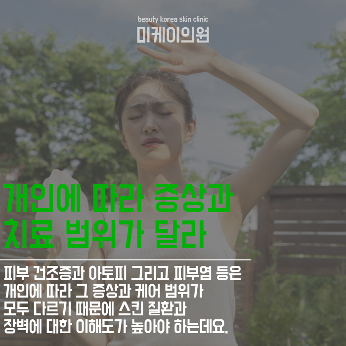 강남NDA플러스시술  피부 컨디션이 떨어지고 있다면 선택해요. 관련 이미지 2